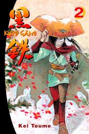 Cover of: Kurogane 2 (Kurogane)