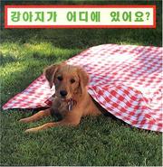 Cover of: Where's the Puppy