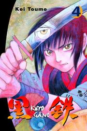 Cover of: Kurogane 4 (Kurogane)