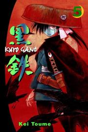 Cover of: Kurogane 5 (Kurogane)