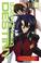 Cover of: Gundam Seed Destiny 2