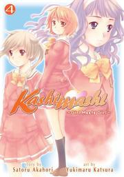Cover of: Kashimashi Volume 4