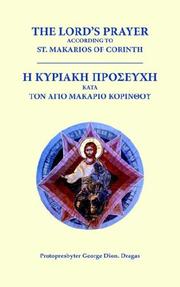 Cover of: The Lord's Prayer according to Saint Makarios of Corinth