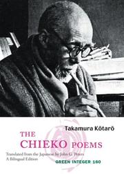 Cover of: Chieko Poems by Kotaro Takamura