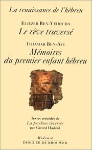 Cover of: La renaissance de l'hébreu.