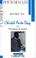 Cover of: Cheikh Anta Diop, ou, L'honneur de penser