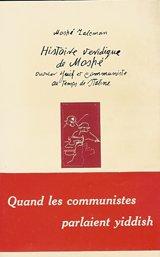 Cover of: La Véridique histoire de Moshé: ouvrier juif et communiste au temps de Staline