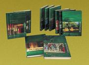 Cover of: Ancient Chinese Architecture Series, 10 volume set by Ching-Hua Ju, Hua-Liang Peng
