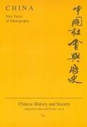 Cover of: China: New Faces of Ethnography   Chinese History and Society, Vol. 28 (Chinese History and Society)