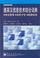 Cover of: Fachwörterbuch der Logistik, Mikroelektronik und Datenverarbeitung/Dictionary of Logistics, Microelectronics and Data Processing
