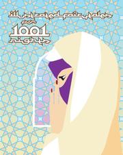 1001 Nights