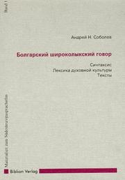 [Bolgarskiĭ shirokolykskiĭ govor by Andreĭ N. Sobolev