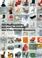 Cover of: 100 Masterpieces aus der Sammlung des Vitra Design Museums