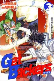 Cover of: Get Backers Vol. 3 (Getto Bakkaazu Dakkan ya) (in Japanese)