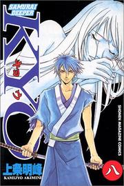 Cover of: Samurai Deeper KYO Vol. 8 (Samurai Deeper KYO) (in Japanese) by Akimine Kamijyo