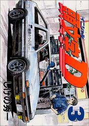 Cover of: Initial D Vol. 3 (Inisharu D) (in Japanese) by Shuuichi Shigeno