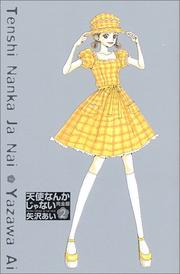 Cover of: 2 (Tenshi Nanka Ja Nai Kanzenban) (in Japanese) by Ai Yazawa