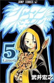 Cover of: Shaman King Vol. 5 (Shaman Kingu) (in Japanese) by 武井 宏之