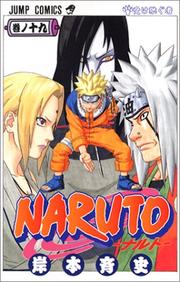 Cover of: Naruto, Volume 19 (Japanese Edition) by Masashi Kishimoto