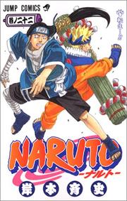 Cover of: Naruto, Volume 22 (Japanese Edition) by Masashi Kishimoto