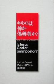 Cover of: More Than a Carpenter-Japanese: Is Jesus God or an Imposter?
