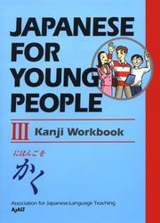 Japanese for Young People III by AJALT