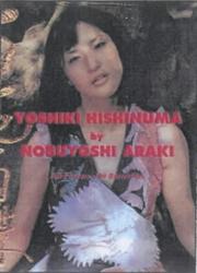 Yoshiki Hishinuma cover