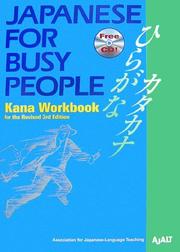 Cover of: Japanese for Busy People by AJALT