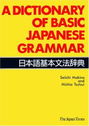 Cover of: A Dictionary of Basic Japanese Grammar