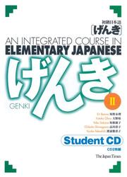 Cover of: GENKI: An Integrated Course in Elementary Japanese II