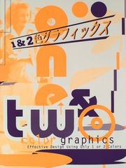 Cover of: 1 & 2 color graphics