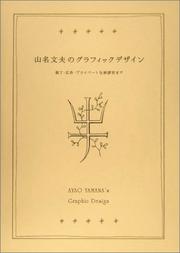 Cover of: Ayao Yamana Graphic Design