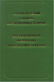 Cover of: English-russian Dictionary of Economics & Law