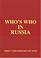 Cover of: Who's Who in Russia 2005 Edition (Who's Who red series)