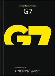 Cover of: G7 by Xu Wang
