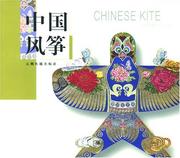 Cover of: Chinese Kites