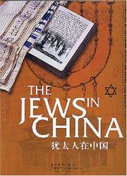 The Jews in China by Pan Guang