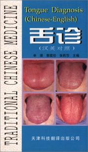 She zhen (Han Ying dui zhao) = Tongue diagnosis (Chinese-English) by Ying Xin, Xin Ying, Guo Xiazhen