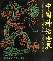 Cover of: World of Chinese Myths by Jianing Chen, Yang Yang, Jianing Chen, Yang Yang