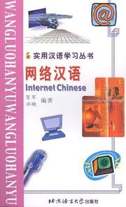 Cover of: Internet Chinese