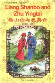 Cover of: Liang Shanbo & Zhu Yingtai (Classical Chinese Love Stories)