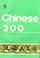 Cover of: Chinese 300