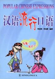 Cover of: Popular Chinese Expressions