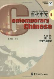 Cover of: Contemporary Chinese (Textbook 1)