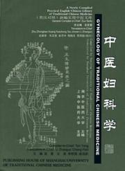 Gynecology of Traditional Chinese Medicine by Wu, Guochang.