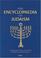 Cover of: The Encyclopaedia of Judaism (Published in collaboration with the Museum of Jewish Heritage, New York. By Brill, Leiden & Continuum, New York.)