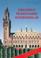 Cover of: Recueil des Cours, Collected Courses, Volume 313 (2005) (Recueil Des Cours)