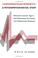 Cover of: Cardiovascular dynamics