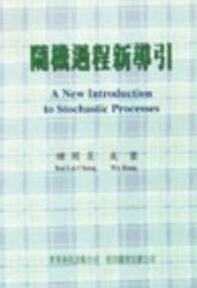 Cover of: A New Introduction to Stochastic Processes by Kai Lai Chung, Wu Rong