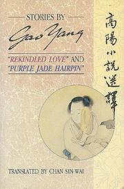 Cover of: Stories by Gao Yang: "Rekindled love"; and, "Purple jade hairpin"